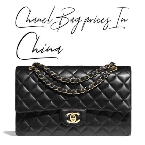 chanel 口紅包|chanel bags china.